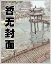 人渣改造方案漫画免费观看